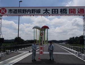 20160802太田橋3