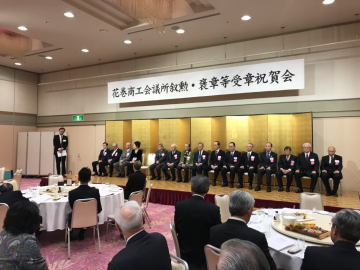 20171225商工会議所祝賀会1