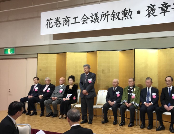 20171225商工会議所祝賀会2