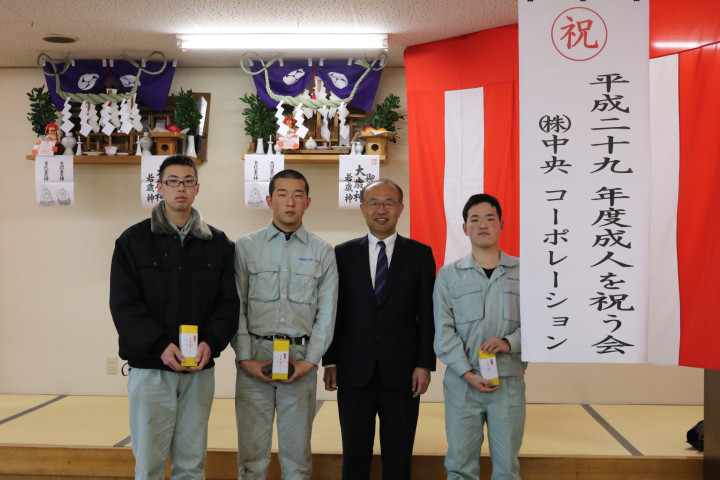 20180109新成人を祝う会2