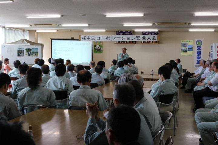 20180702安全大会1