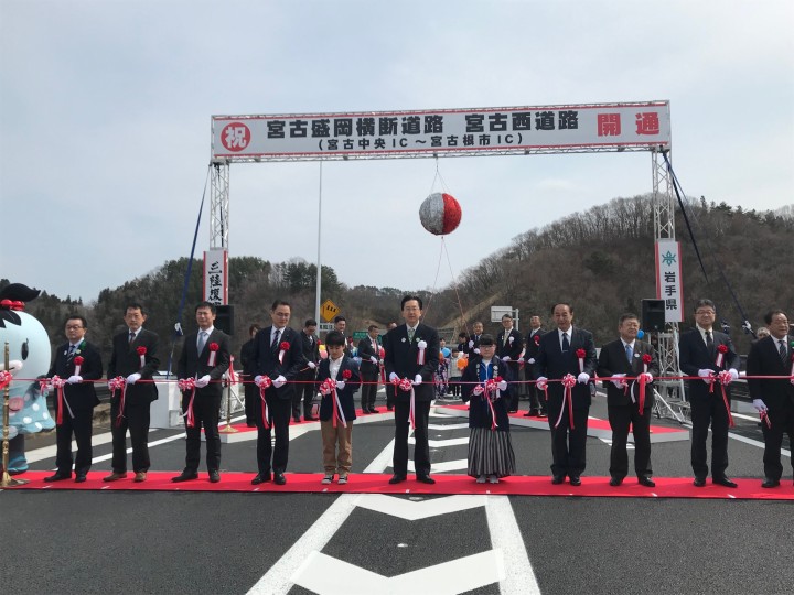 20190330宮古西道路開通式1