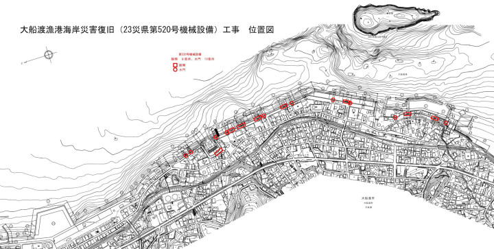 20190617大船渡漁港配置図2