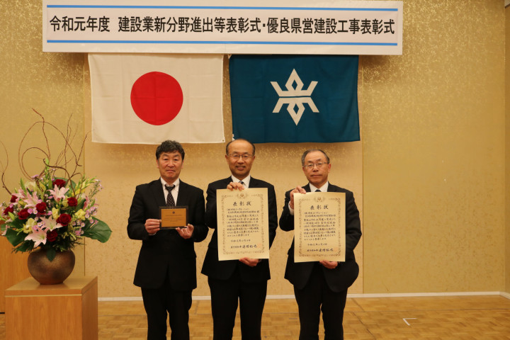 20191219優良県営建設工事2