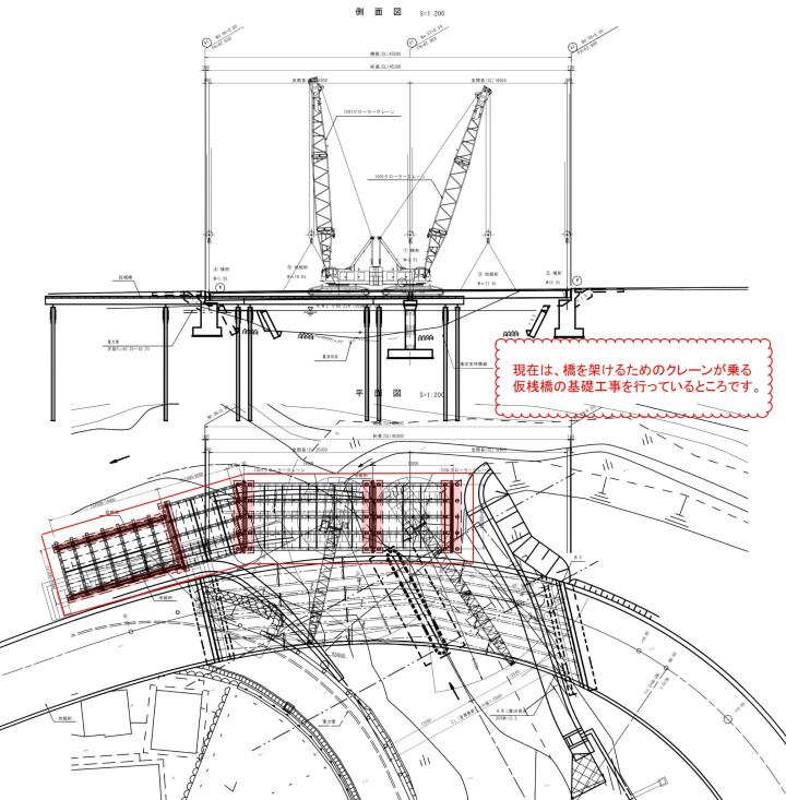 20200219新鎌渡4