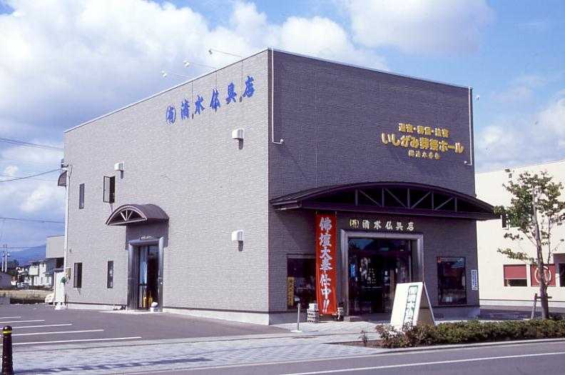 清水仏具店