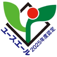 ユースエール認定