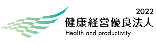 「健康経営優良法人2022（中小規模法人部門）