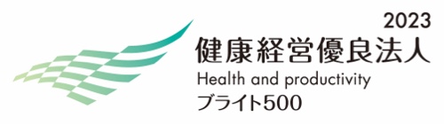 「健康経営優良法人2023」（中小規模法人部門）