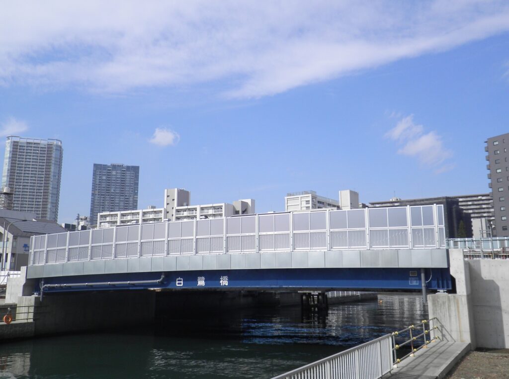 白鷺橋